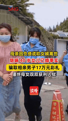 “真是又蠢又坑！”湖北咸宁，一女子为了还债，居然打起了40岁已婚女儿的主意，趁着