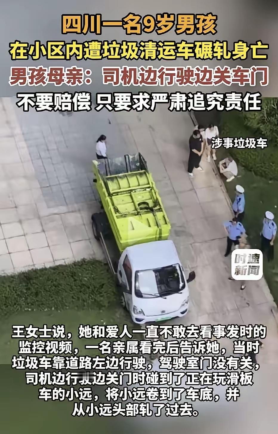 现在全网最后悔最痛苦的，就是那对父母了。他们太后悔了！后悔那天下午为什么没