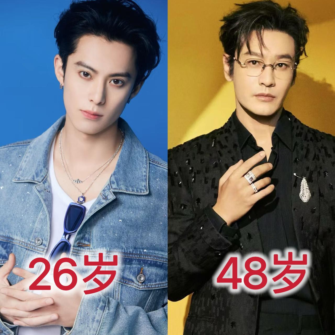 娱乐圈的人，为了装嫩辈份都不要了，26岁的王鹤棣叫48岁的黄晓明“哥”，