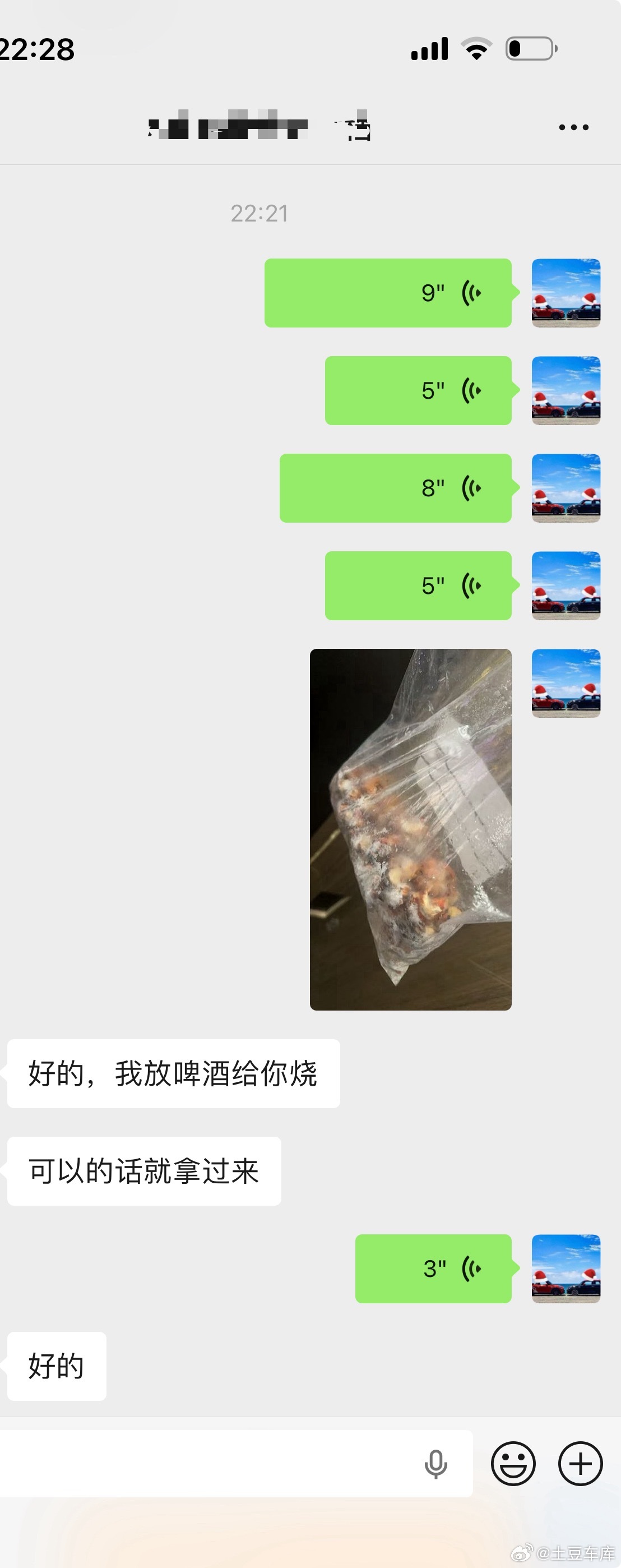 大晚上嘴巴痒想吃虾球从家里冰箱里拿出一包送到楼下烧烤店加工