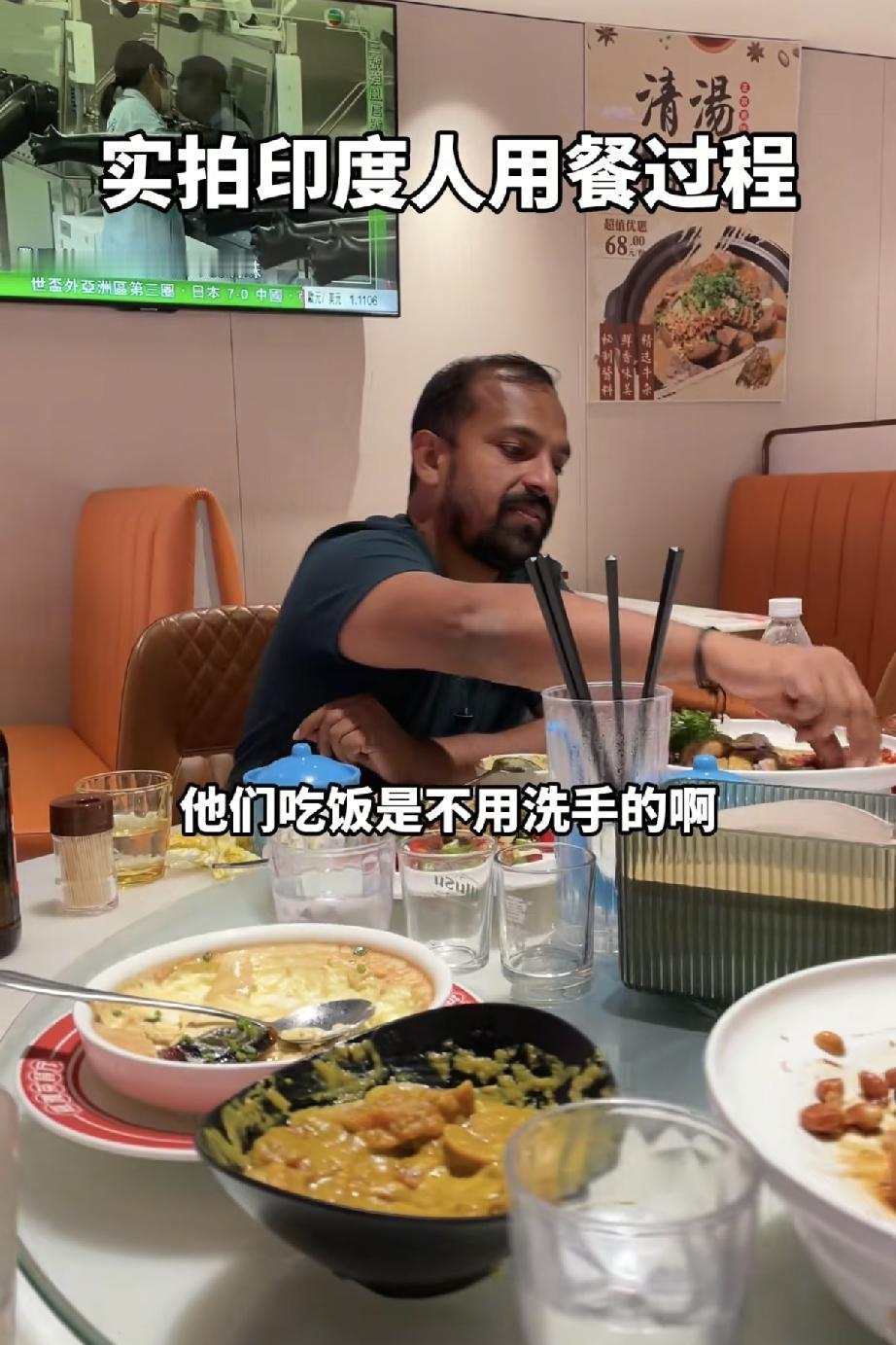 跟印度朋友吃顿饭，我差点当场吐出来今天被朋友拉着跟他的印度客户吃了顿饭，全