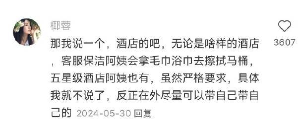一旦知道了一些真相之后就毛骨悚然
