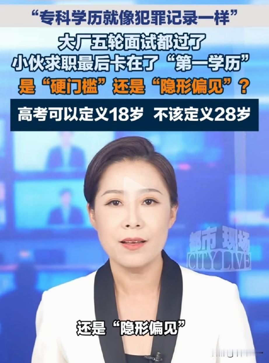 我是2001年的大专生，当时就是因为距离本科线还差那几分，所以最后不得不去上了个