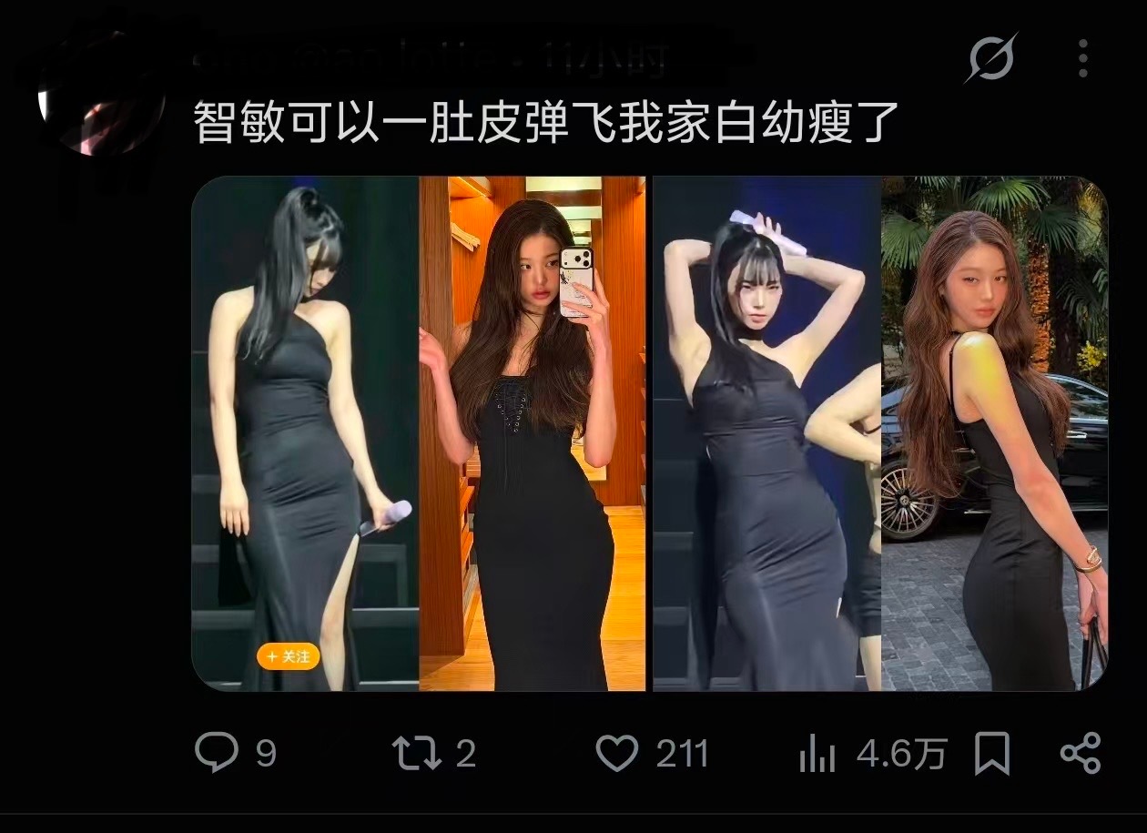 宝贝今晚的我有点撑​​​