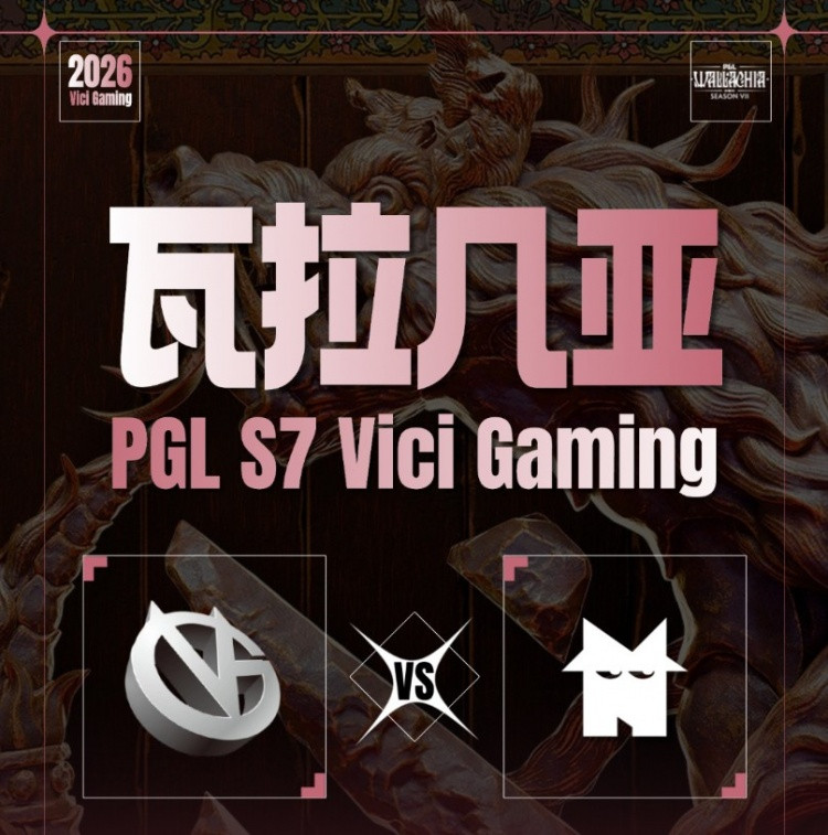 shiro哈斯卡连续阵亡险被翻 Xm老鹿给力 VG有惊无险拿赛点