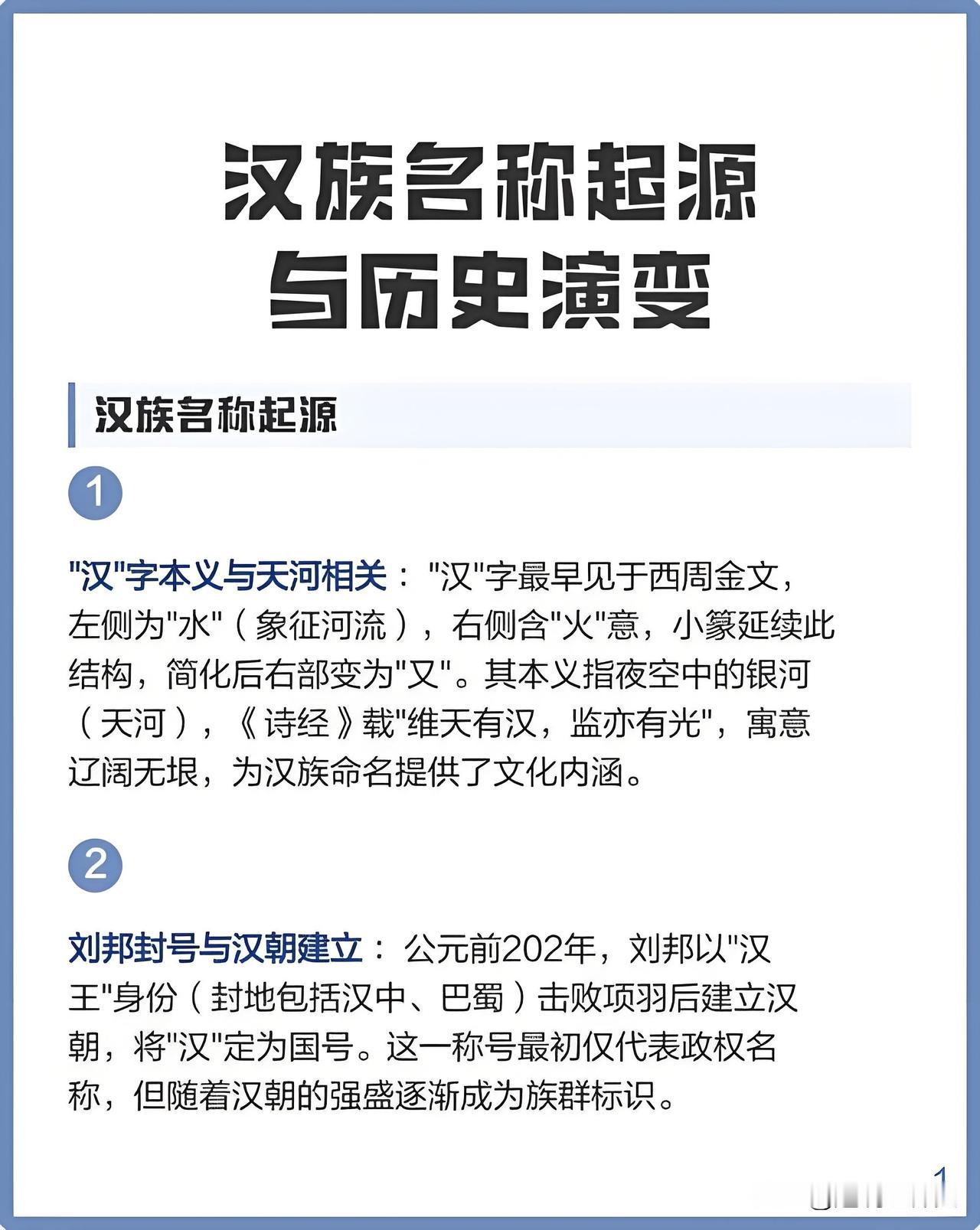 汉族人的基因有何较为特殊的地方吗？史上，华夏每几十年就有大规模战争和饥荒，每