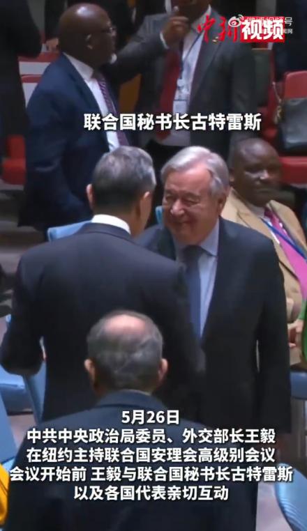 联合国秘书长主动走过来握手！这才是真正的国威：现在世界都在听中国怎么说！ 当