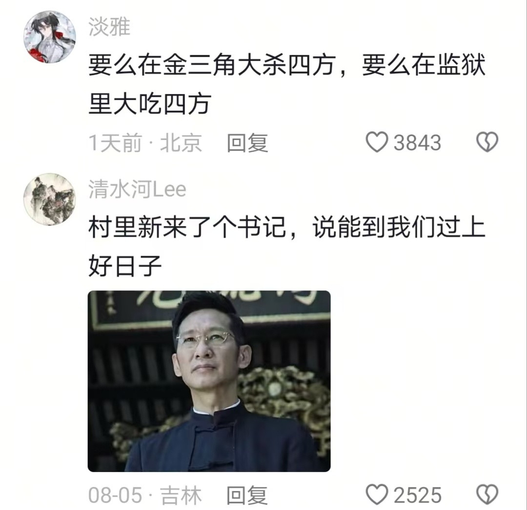 化学界来了个天才🤣👌