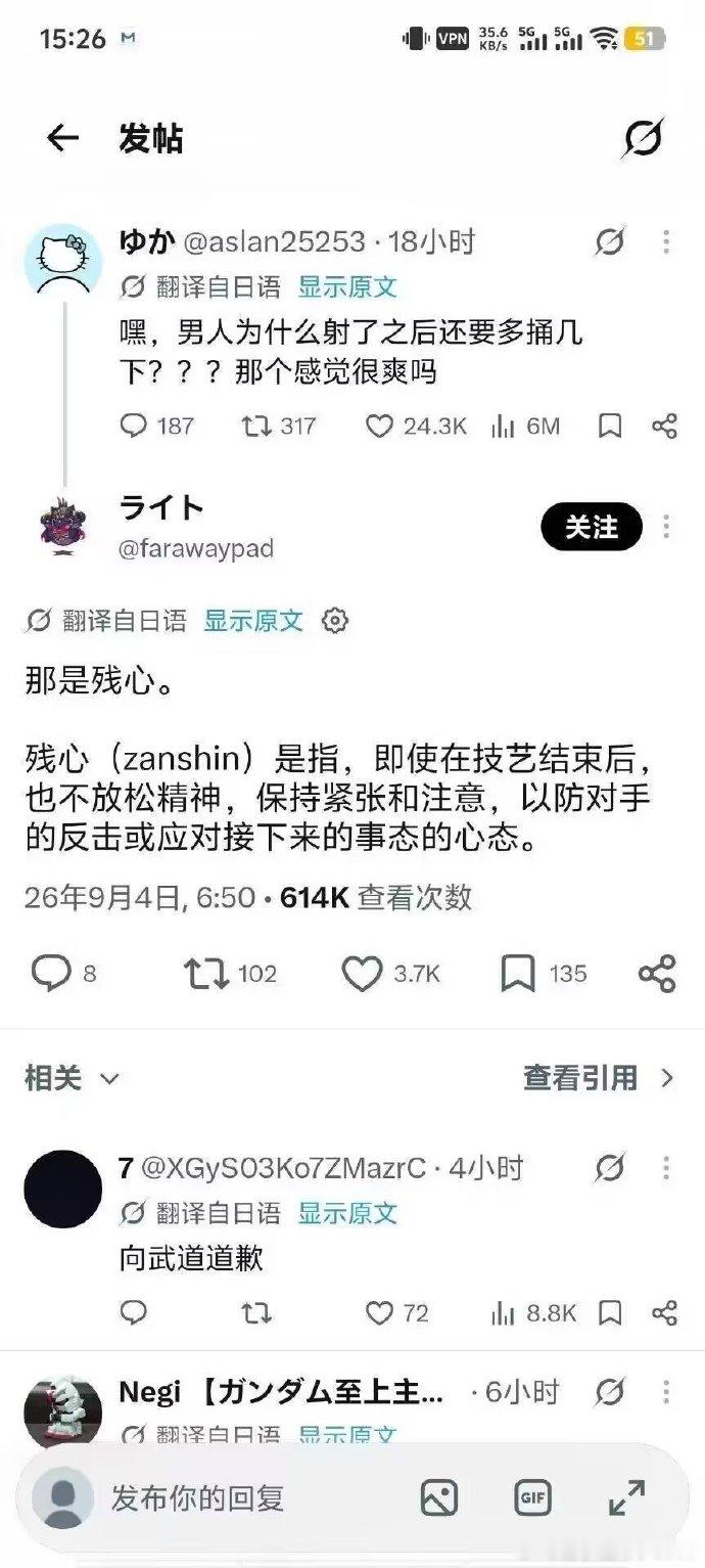 笑死🤣​​​