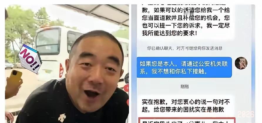 大快人心！跪舔外籍游客、欺压国人的北京导游，彻底凉凉！真的解气！北京这位崇