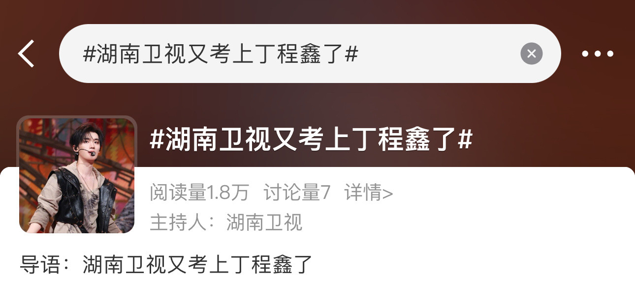 我竟没发现有什么不对