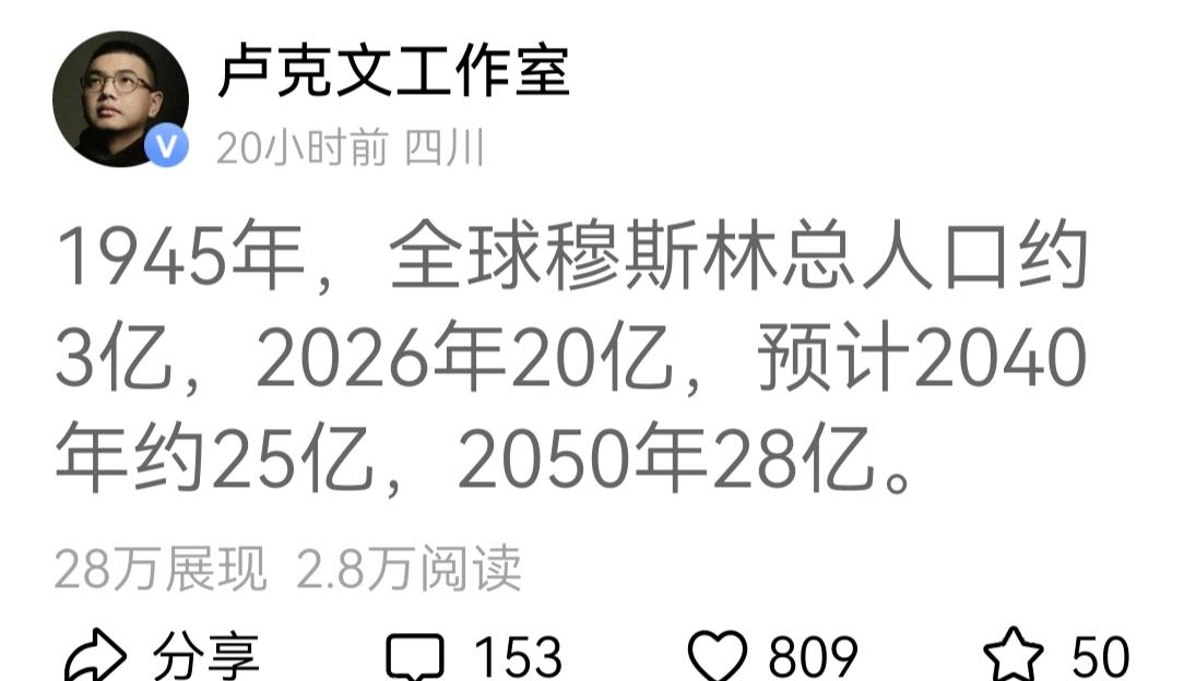 雨声真的是孤陋寡闻，肚子里面没有一点墨水呀!雨声是今天看了大V卢克文的贴文才知道