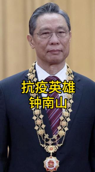 1979年，钟南山去英国留学，导师傲慢的对他说：“你的医生资格在英国是不被承认的