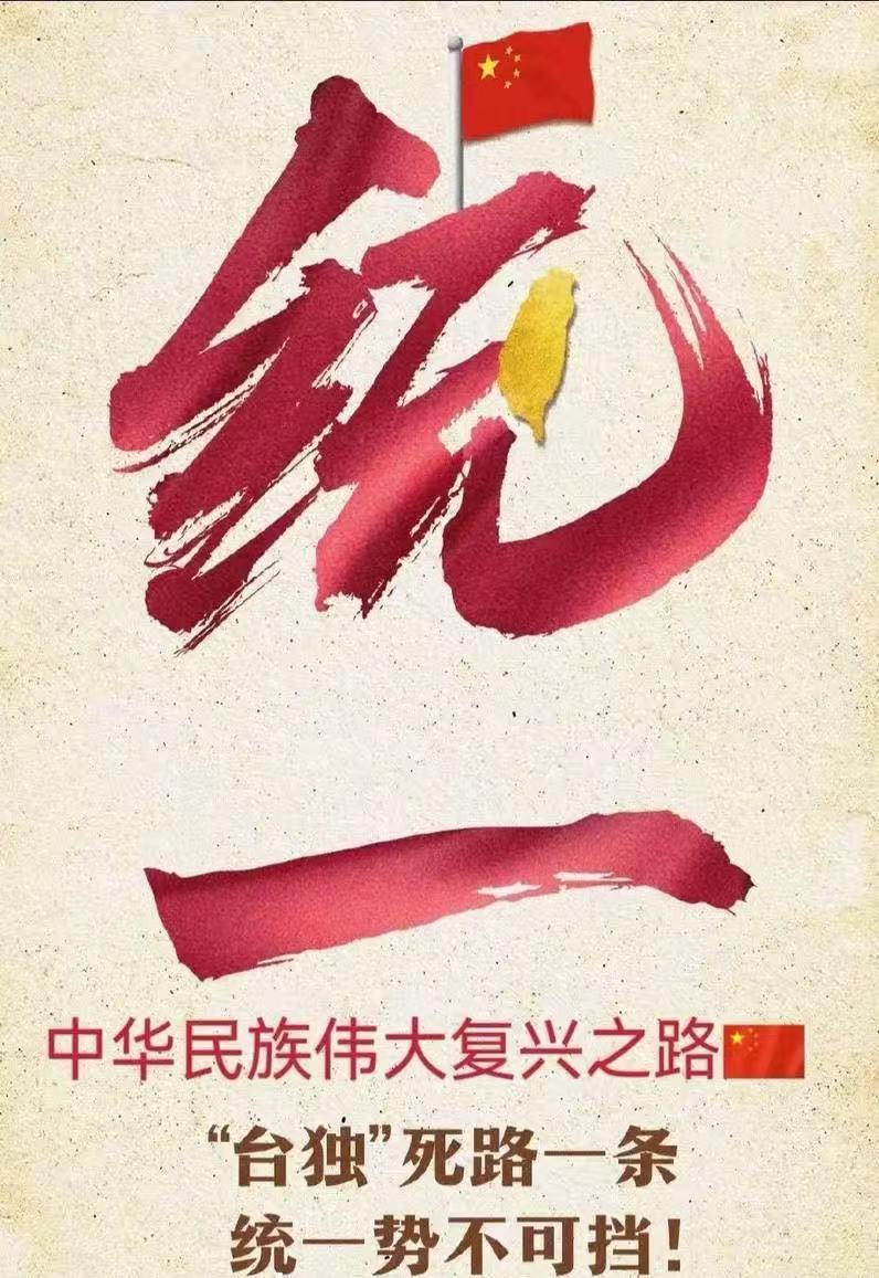 看来事态严重了！因为一旦出现“强烈不满、坚决反对、严正交涉”等这样的字眼儿，就