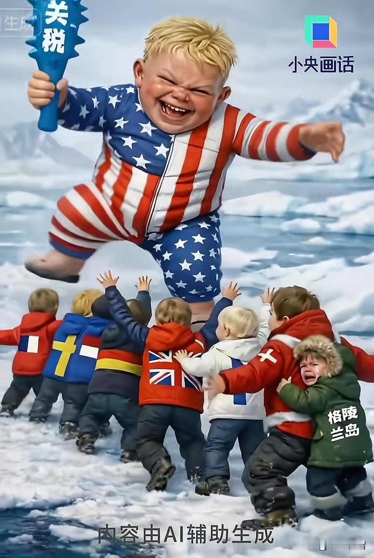 万万没想到，这段漫画视频竟然是咱央妈发的，用来讽刺美国对格林兰岛的吃相越来越难看