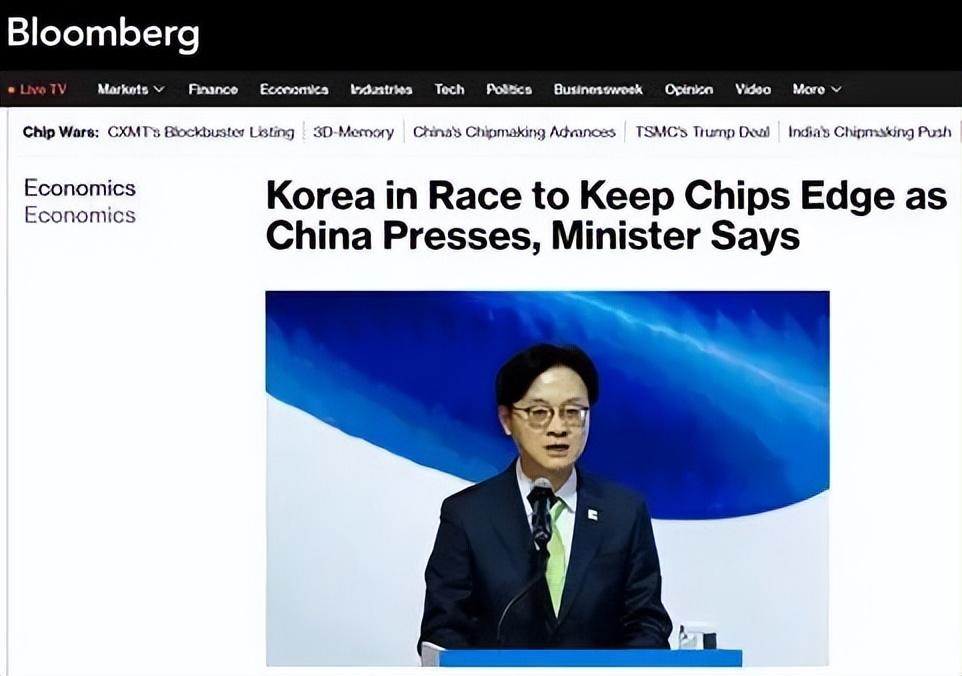 韩国产业通商资源部长金正官公开表态：韩国当下手握全球约65%存储芯片市场份额，在