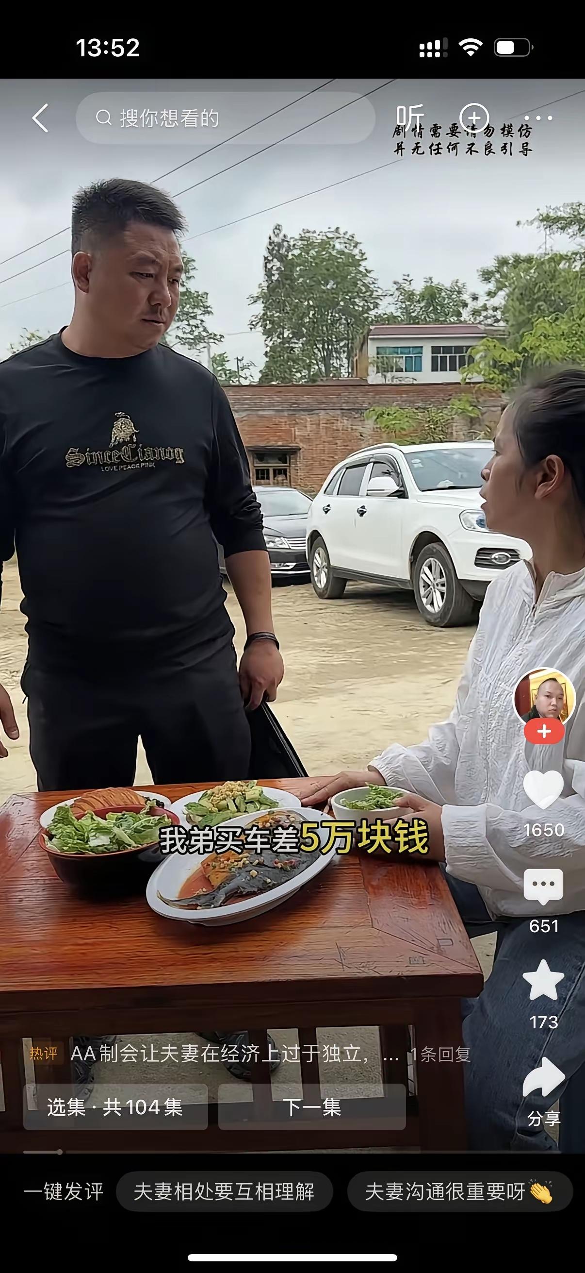 弟弟买车张口要五万，亲情不能变成无休止索取男人下班回家。妻子冲他怒吼，我弟