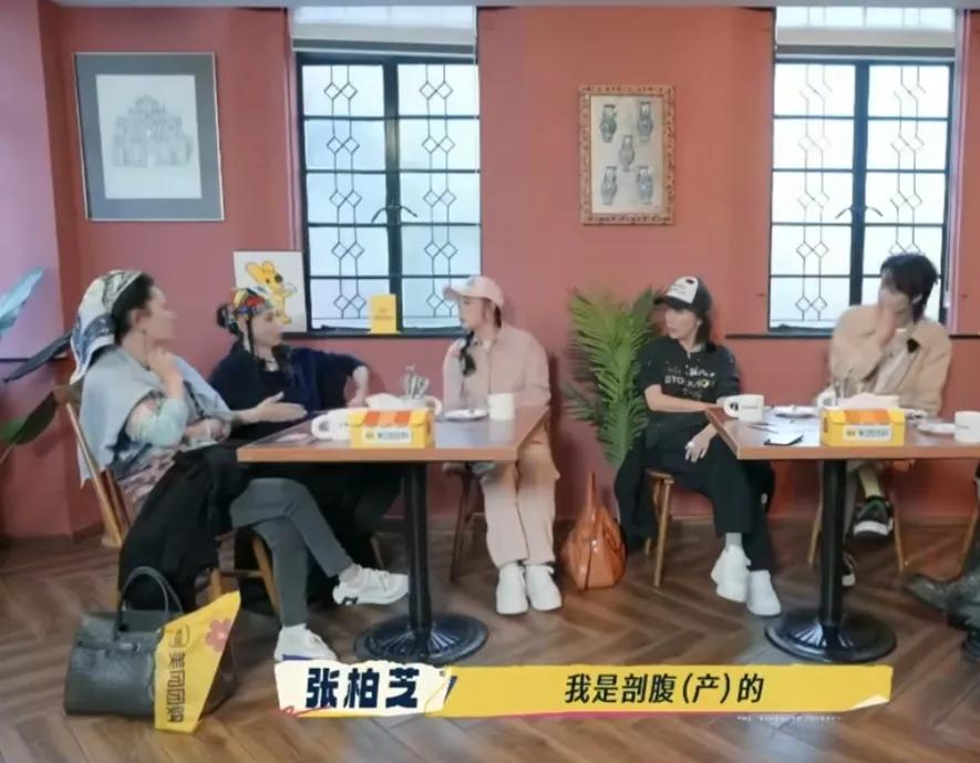 张柏芝:“我刚生完小孩，我是剖腹产的，一回到家都没时间来得及躺着，然后就赶紧帮我