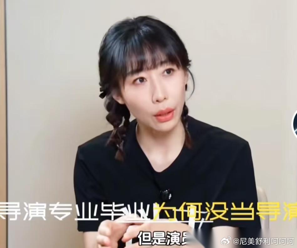 任素汐说：“关于高考，我的记忆是，我拿了好多录取通知书。我当时觉得太自信了，我这