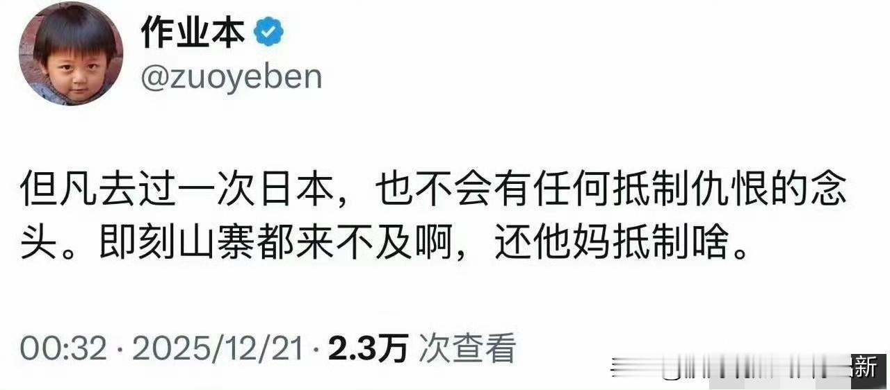 一句辛辣反讽戳破本质：当忠诚被利益架空，便分文不值；当愚蠢被包装成闹剧，反倒成了