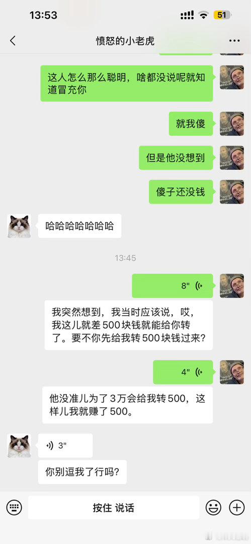 诶我当时怎么没反应过来呢！