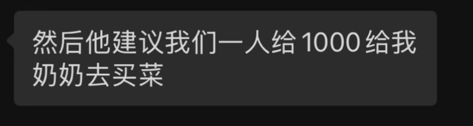 还没结婚，男朋友家里就提这样的要求​