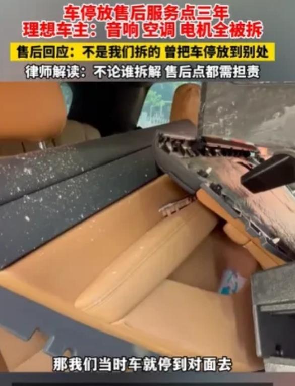 福建福州，李先生，是个爱车的人。新车到手，开得那叫一个带劲，结果不小心出了车祸，