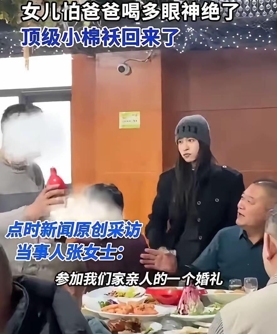 干得漂亮！山东临沂，一家四口去参加亲人的婚礼，在酒席上爸爸被各种劝酒，家人觉得不