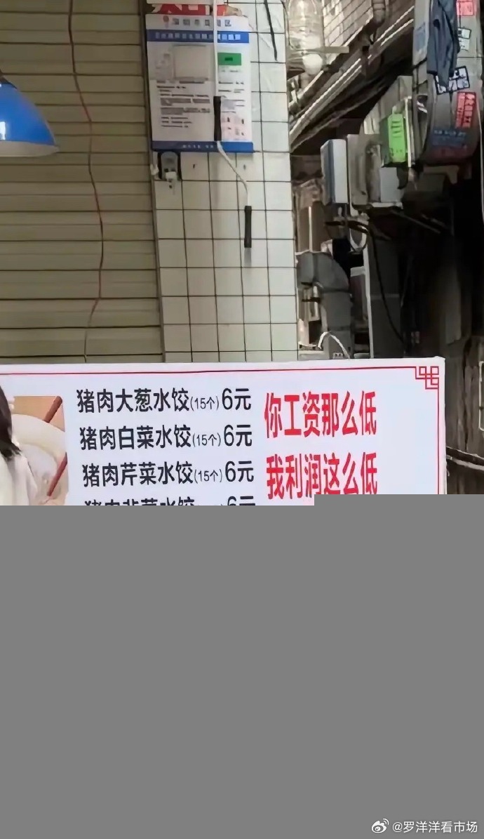 老板真是良心商家，这样的价有钱赚吗？