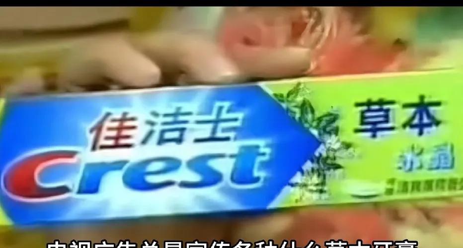 1945年，美国开始在自来水中添加一种物质——氟，供全民饮用。原来，他们发现一个