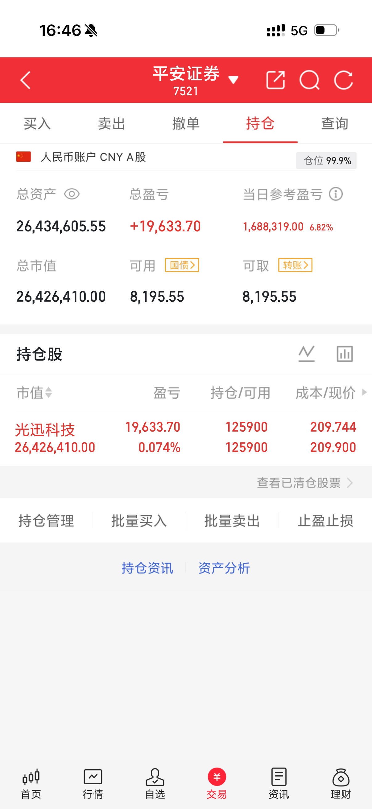 静待花开花开富贵