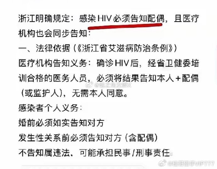 早该这么做了，配偶和密切接触者，应当有知情权保护自己的合法健康权力。