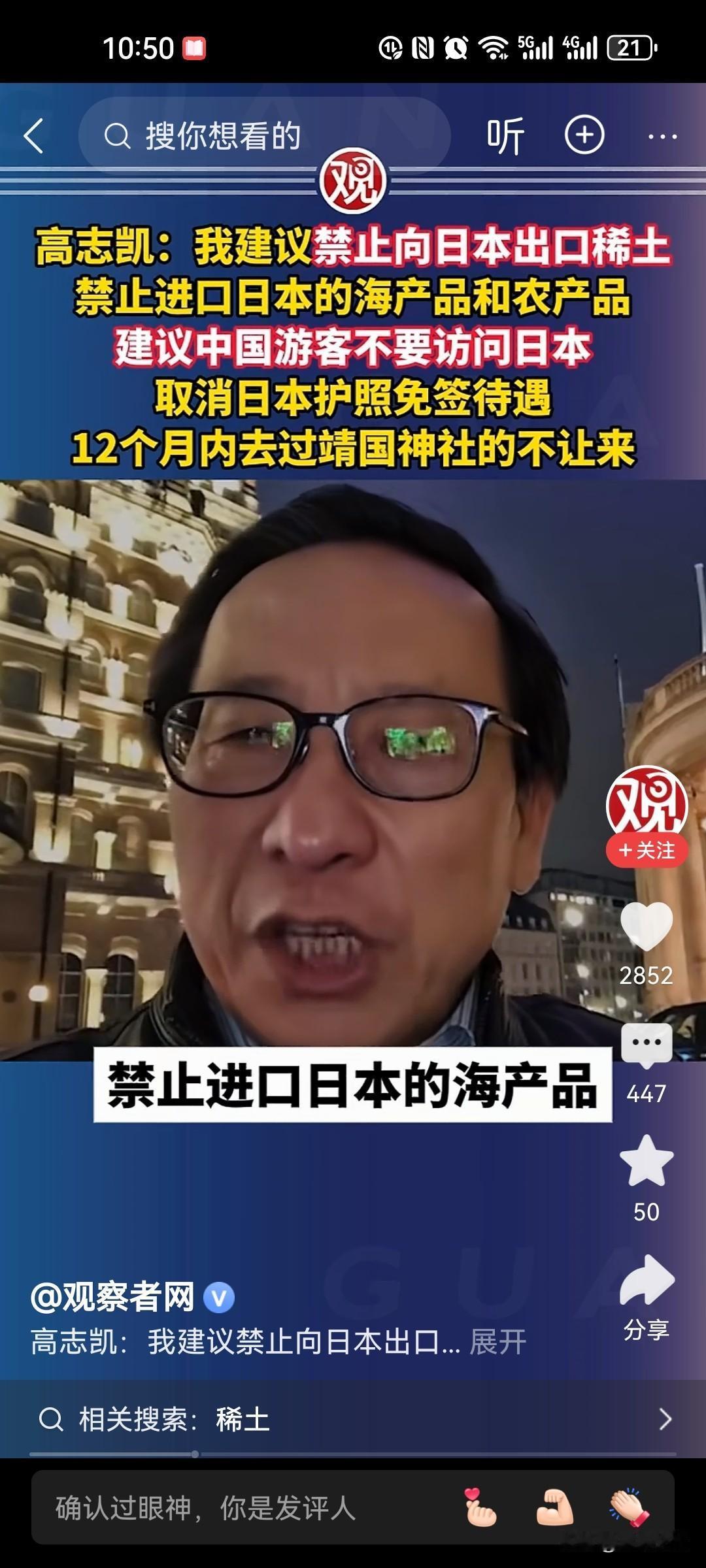 高市早苗为啥要发表那种不当言论。我一直搞不懂，明明台湾问题是中国内政，这是国