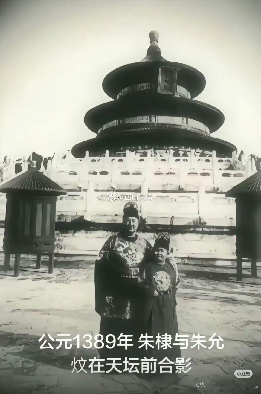 不能只有我一个人被这张叔慈侄孝的照片笑死…