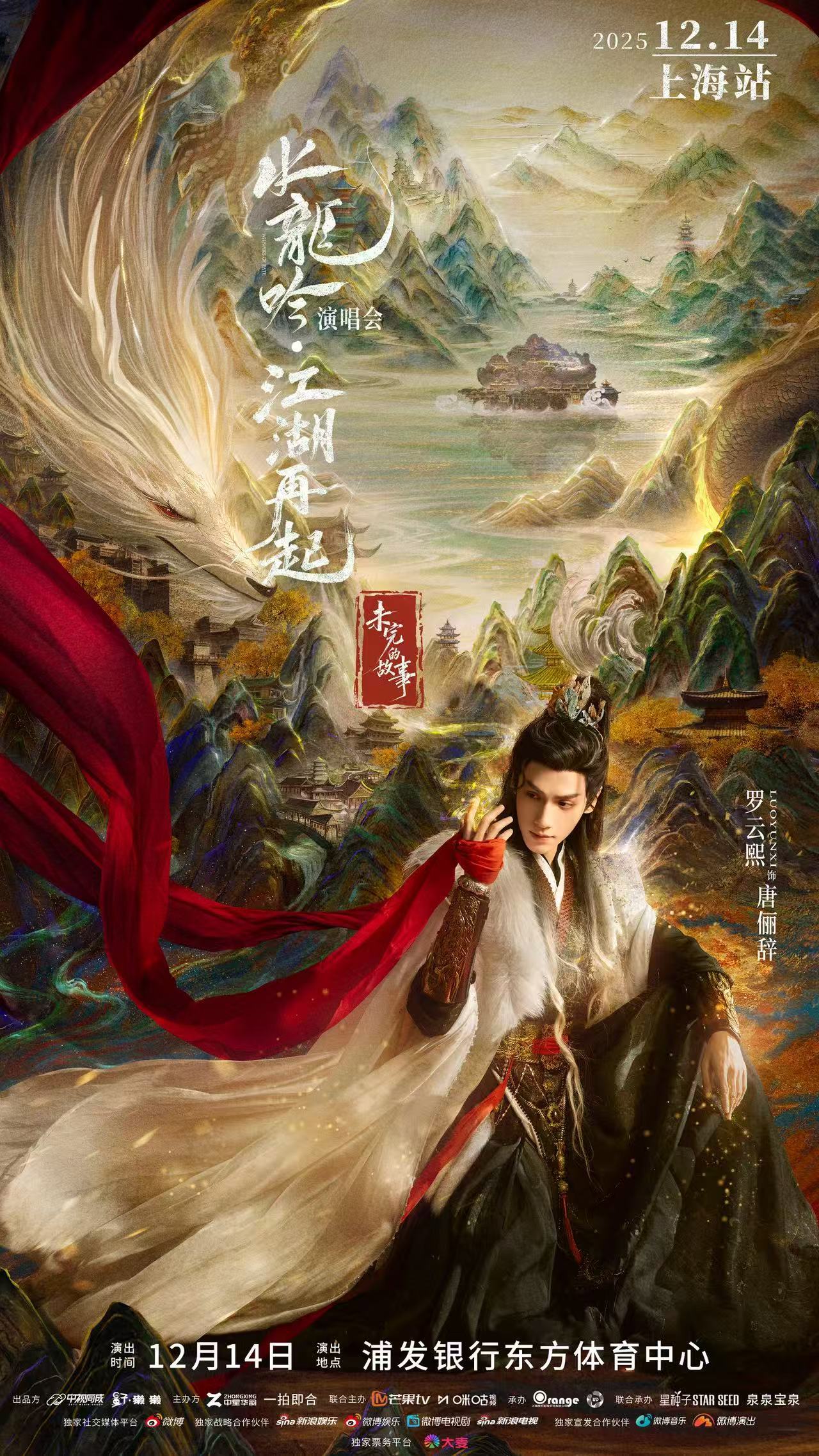  谁懂啊家人们！罗云熙的售后真的从来不会让人失望！不仅会认真看粉丝的留言，还会