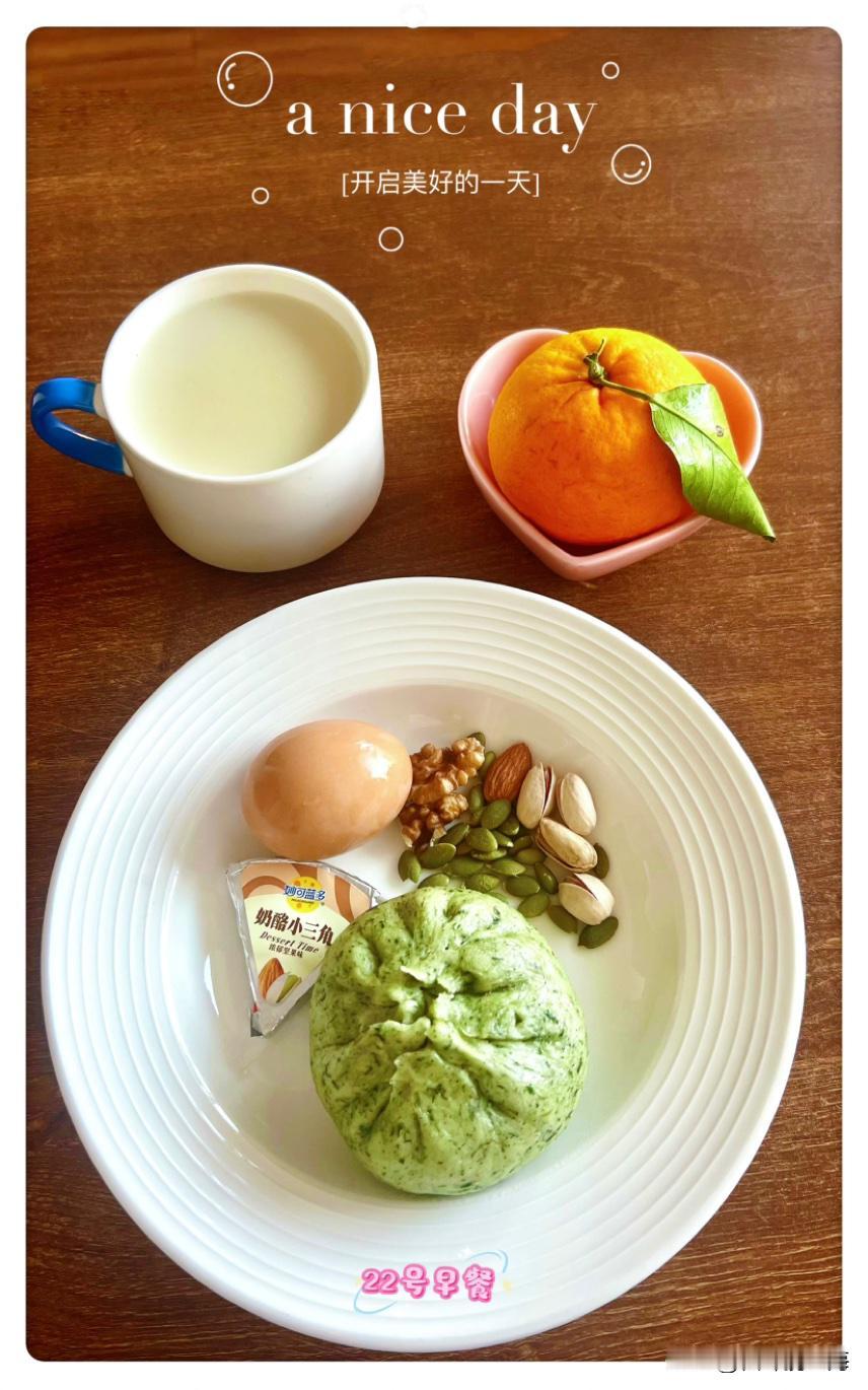 我想找个减肥搭子互相监督！昨日体重63.2今日体重61.4喝完一杯水再上称