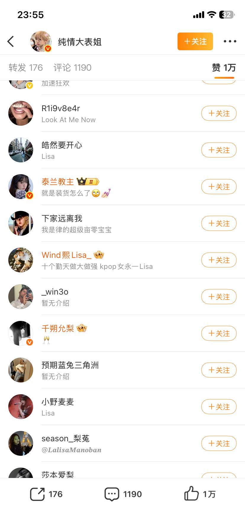 朴彩英Lisa直接钻概念jennie