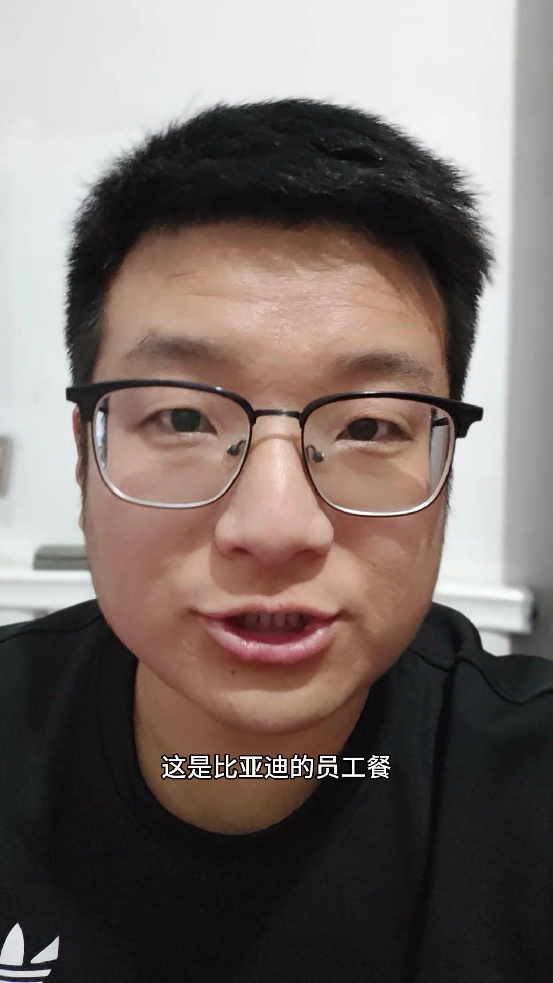 6.5元比亚迪员工餐VS免费特斯拉餐，差距太扎心！比亚迪员工餐6.5元竟有肉