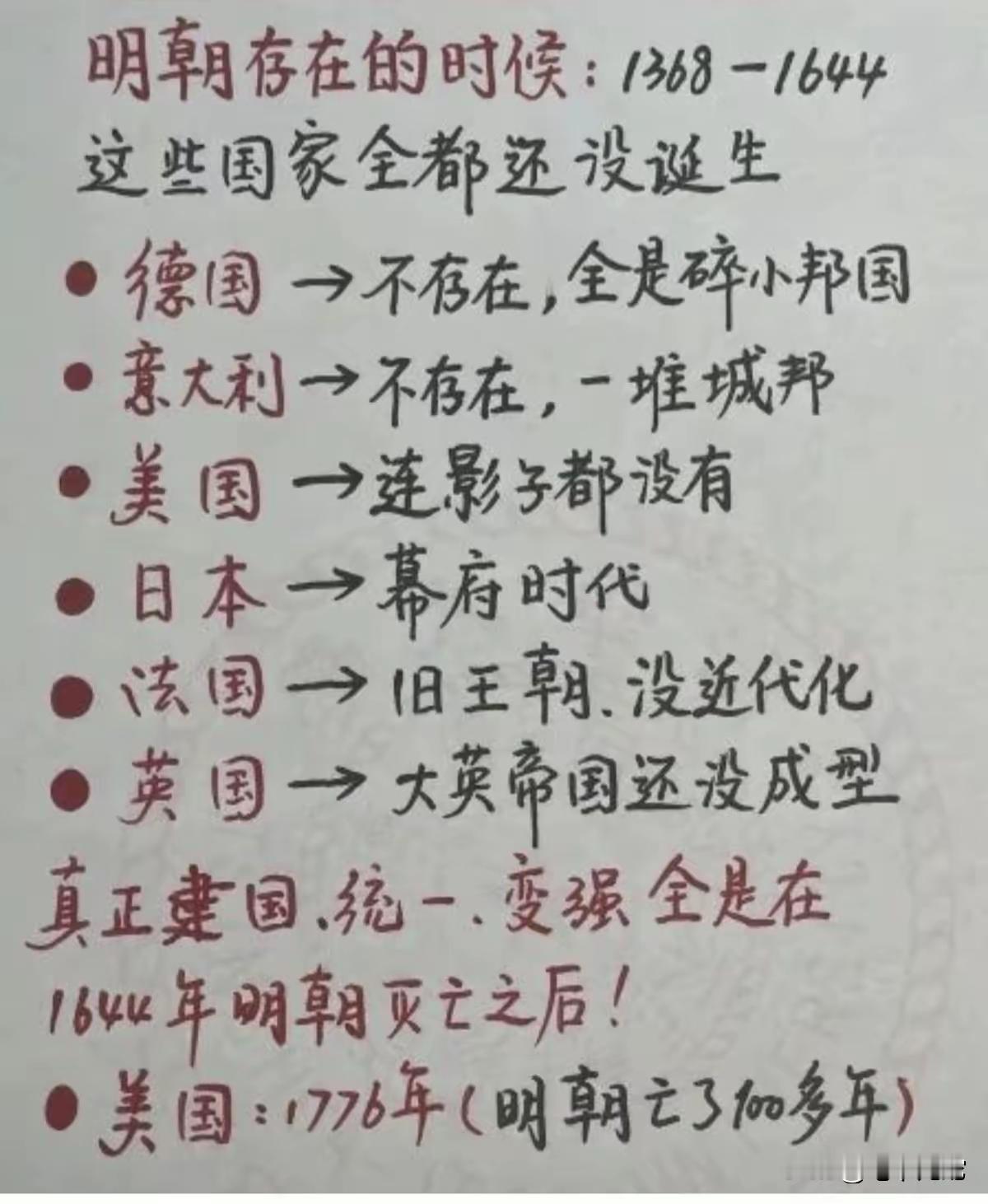 村头光棍二两酒，纵横捭阖万年事！[大笑]