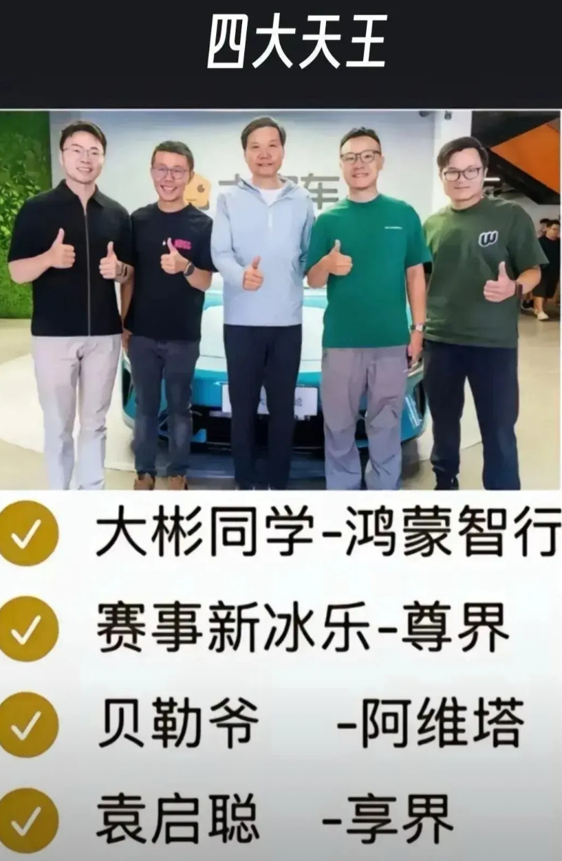 一些自媒体确实是有组织的攻击华为系，大彬同学以留学为借口逃往意大利，赛事新冰乐被