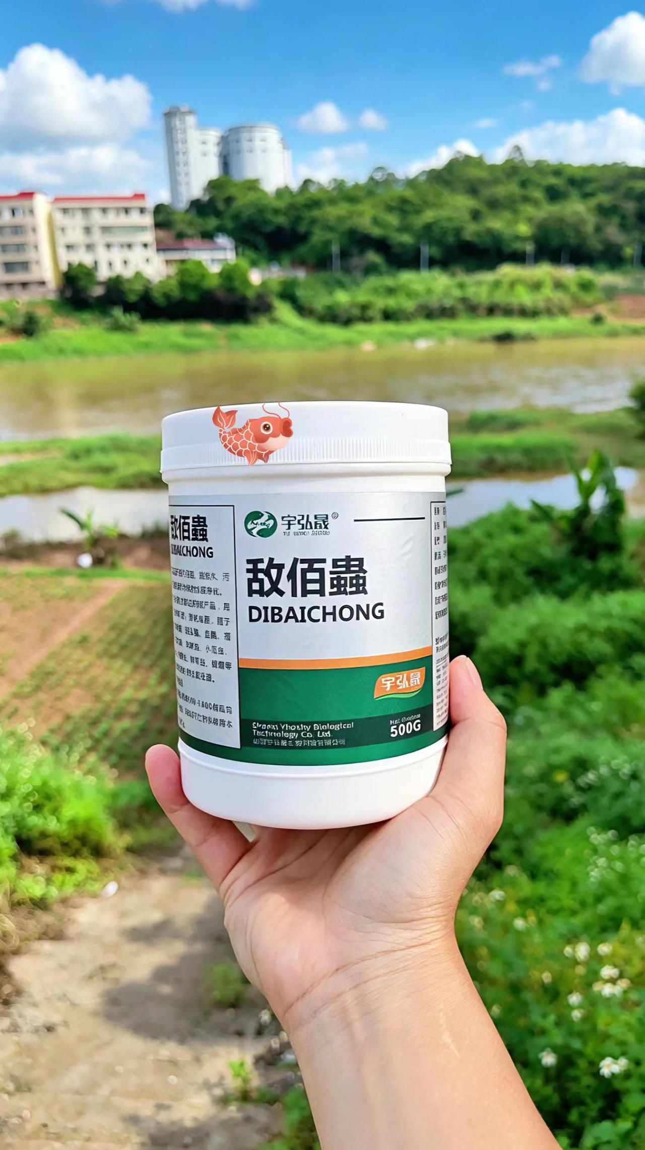 敌佰蟲鱼塘养殖鲢鱼鲤鱼草鱼