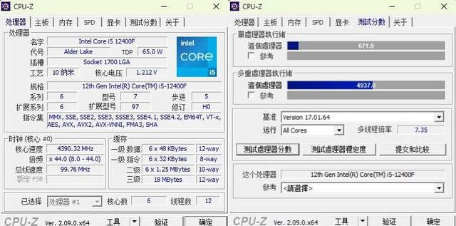 第 6 个：威斯尼斯下载：i5-12400 VS 5700X3D或是AM4老玩家的福音