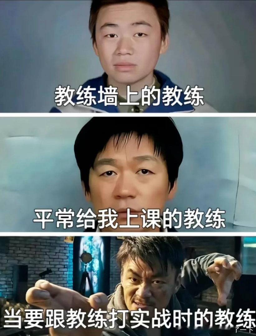 6769百变的教练​​​