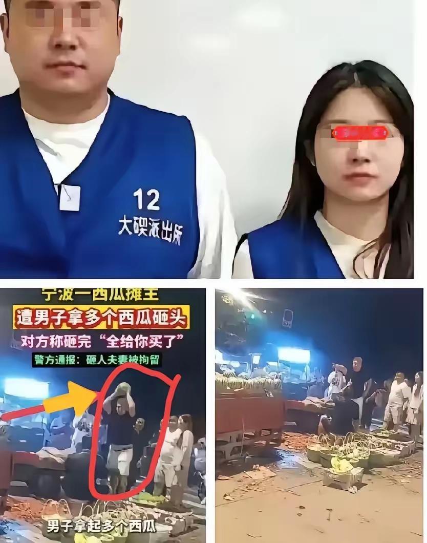 被顾客用西瓜砸头的摊主。虽然获得了7万赔偿，但他依旧损失了这几样东西。就