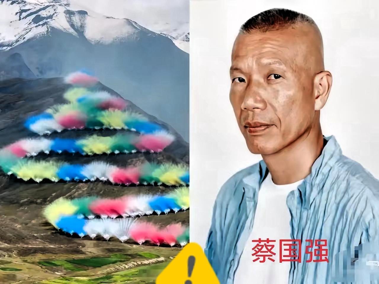 就在刚刚蔡国强烟花秀有结果了这个结果令人大吃一惊，原来破坏性这么大105