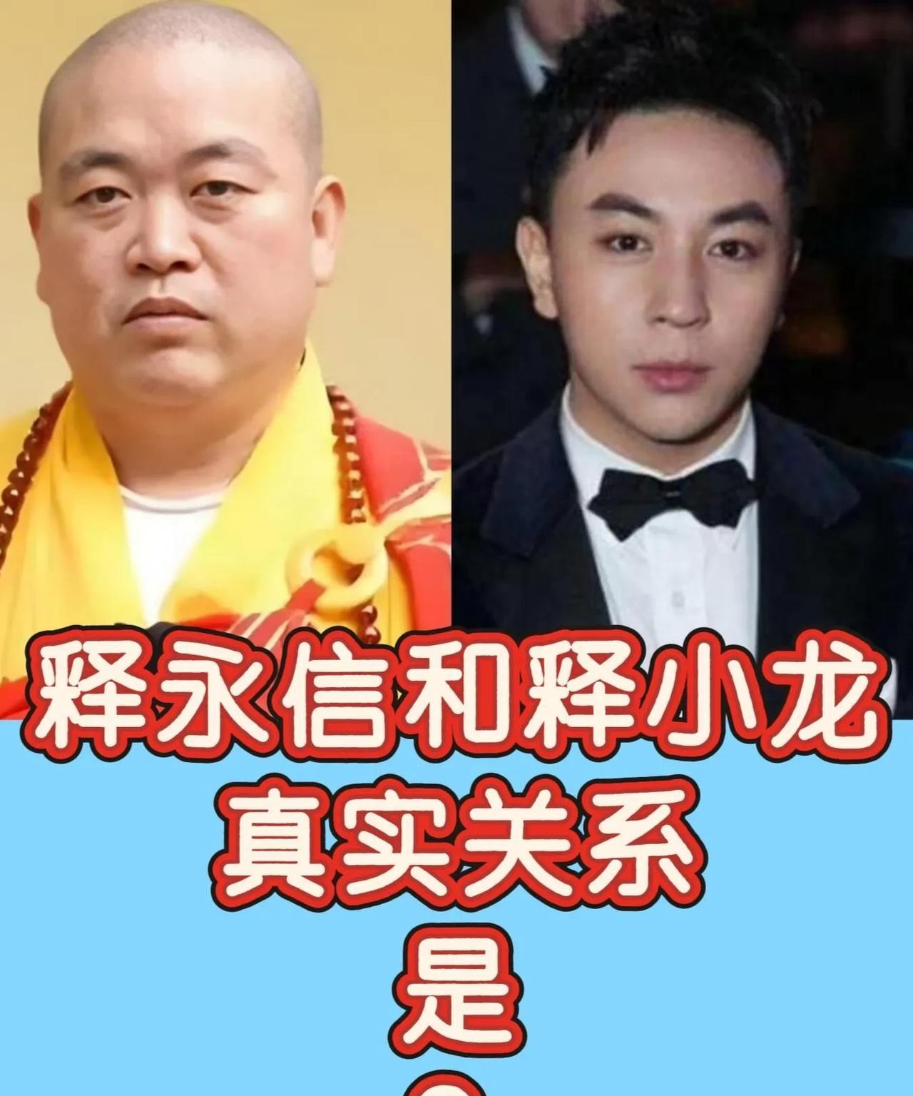 释小龙本名陈小龙，1988年出生在河南登封。他刚学会走路，就被父亲陈同山送进少林