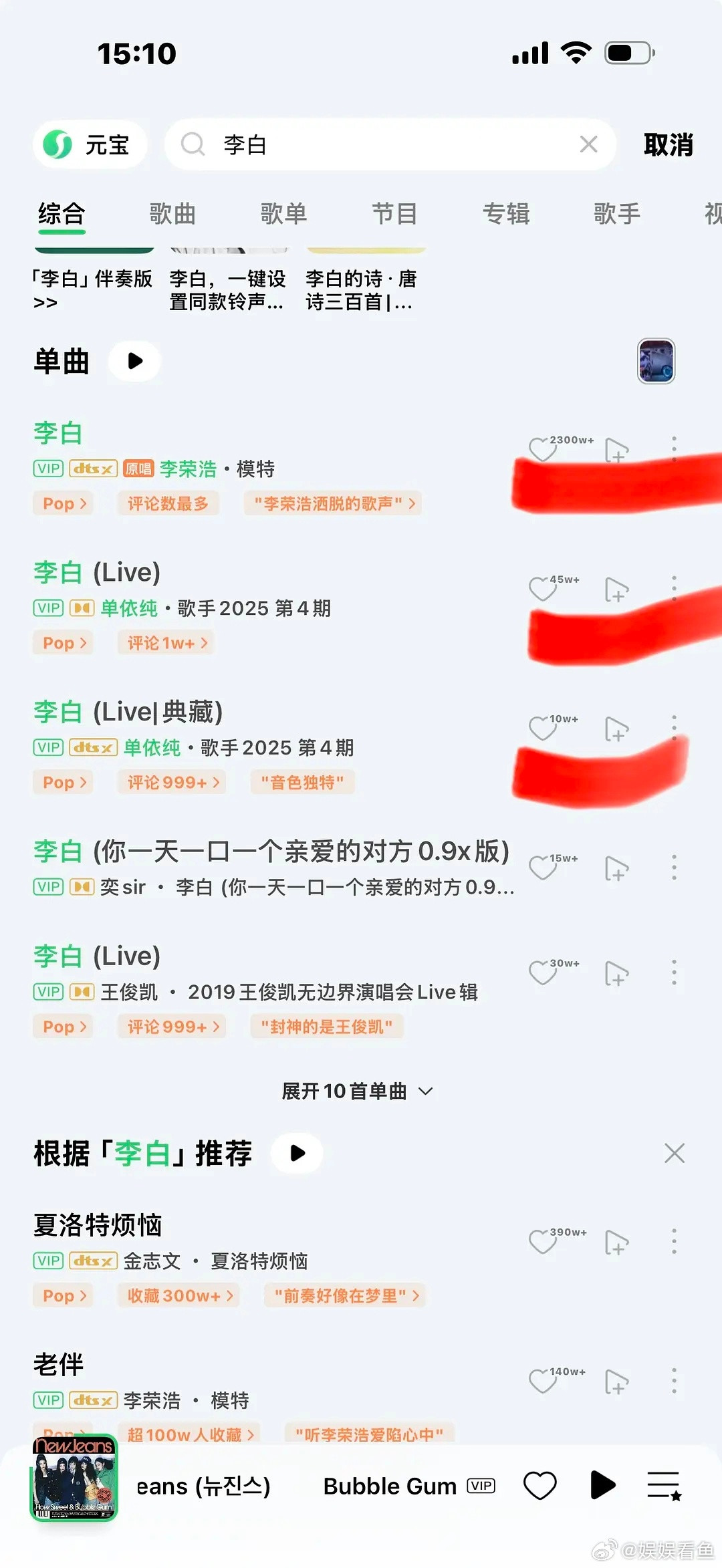 我的妈神人好多