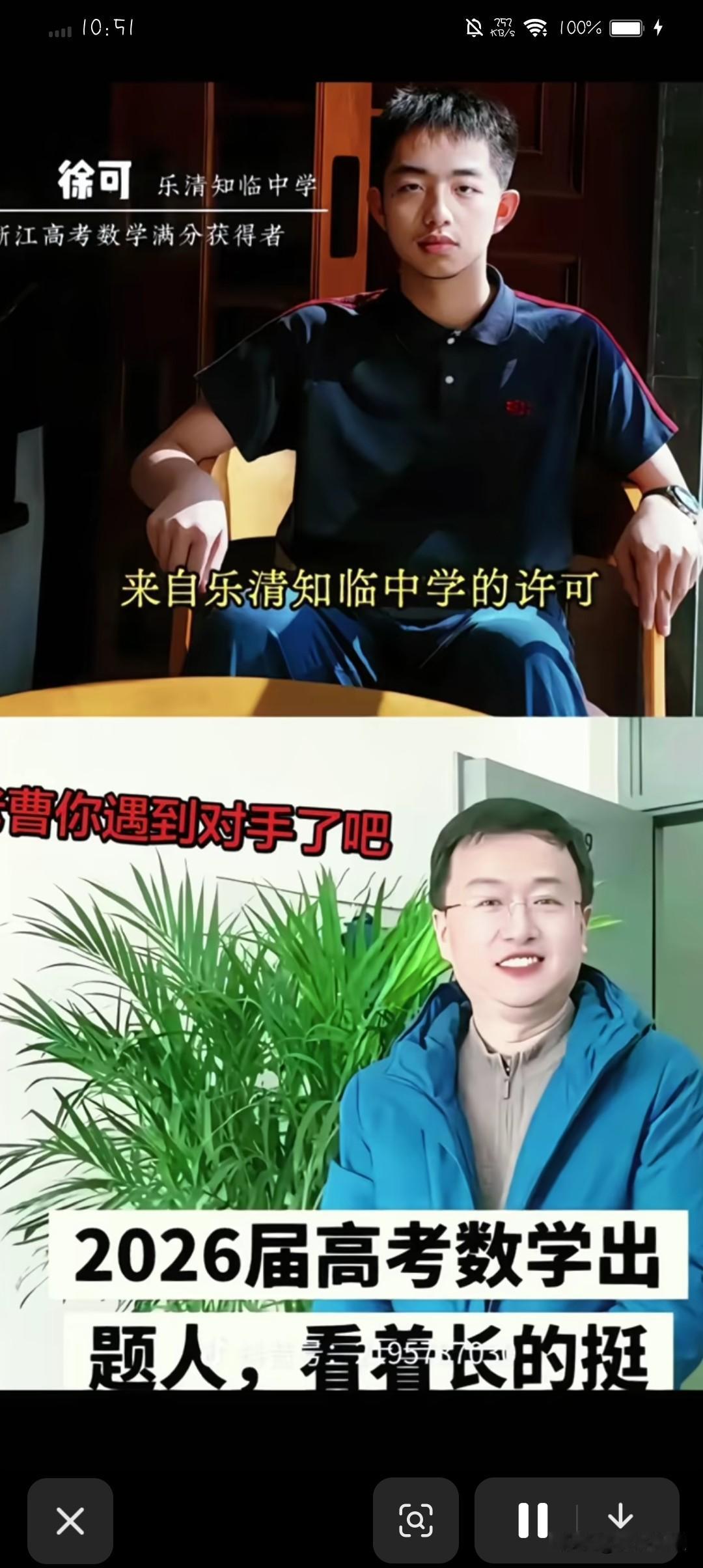神奇的巧合，“数学之神”的相貌大都相似，连眼神都差不多，犀利而不失睿智。一个是放