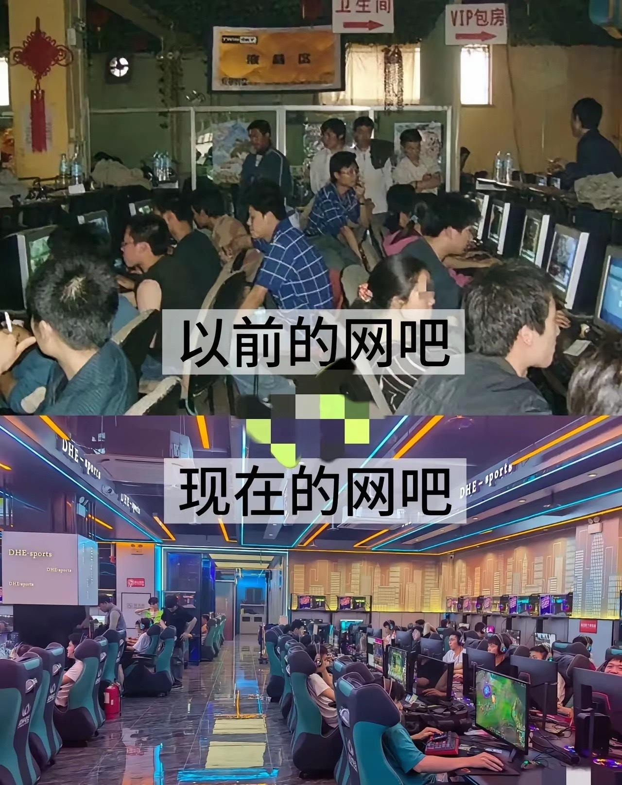 记得以前的网吧两块钱一个小时，五块钱三个小时，现在好多网吧都要10多块钱一个小时