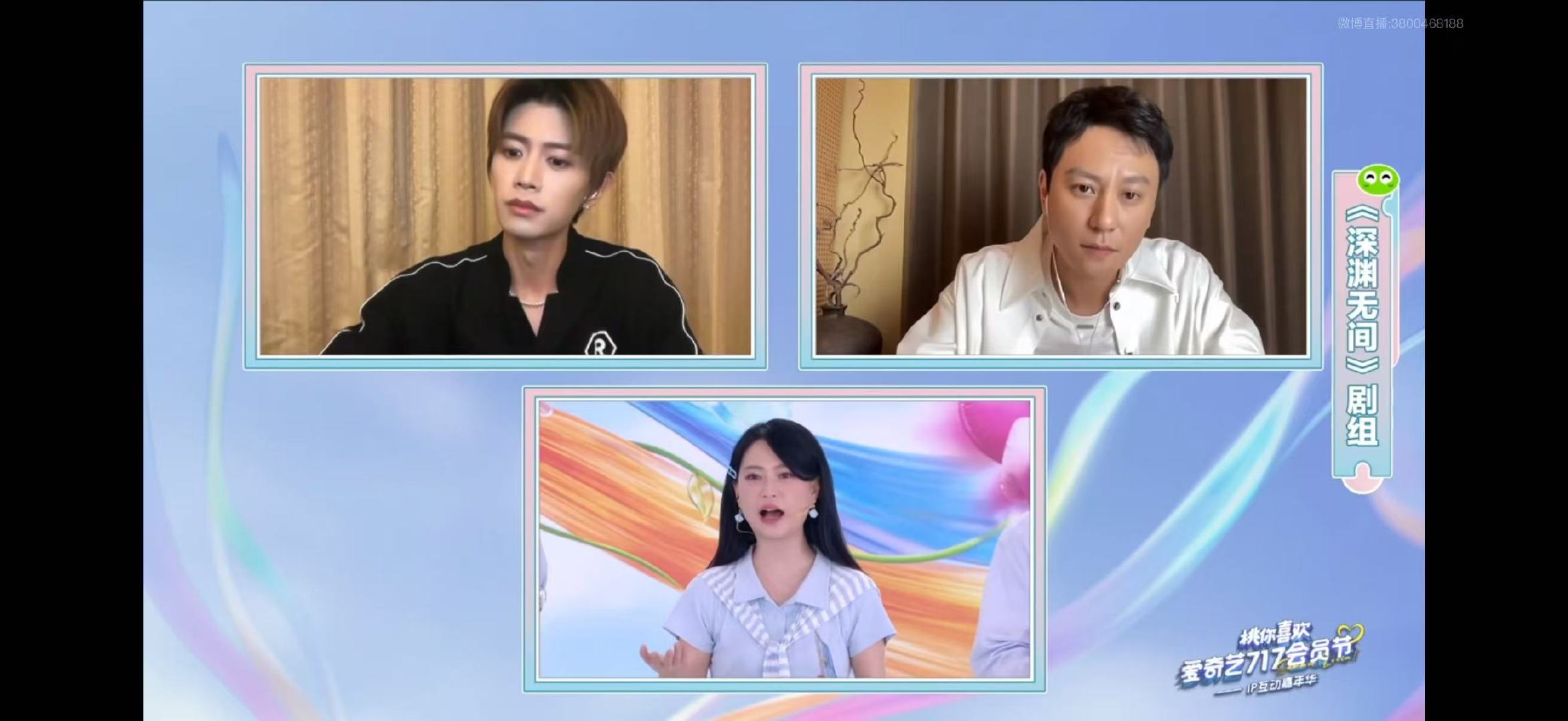 任嘉伦问现在直接喊国超了任嘉伦尴尬签名签国超还是嘉伦剧宣直播主持人一句“让国超
